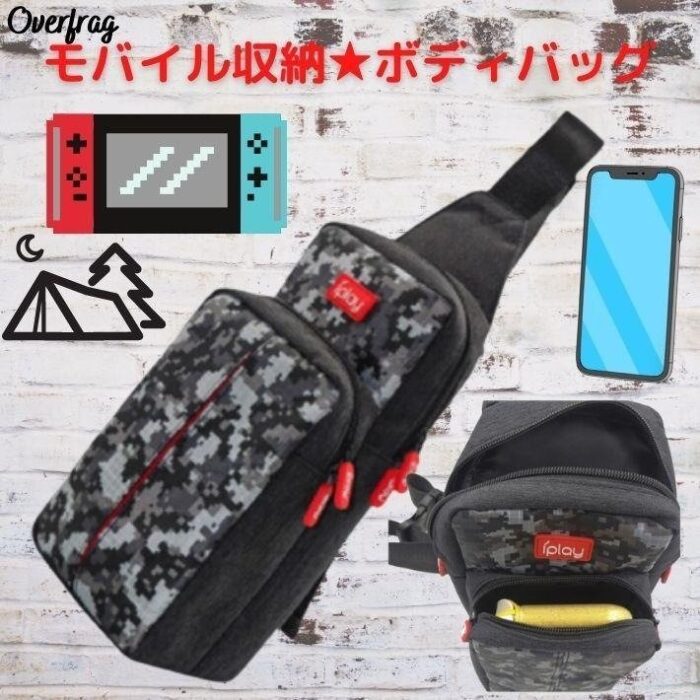 Bolso Nintendo Switch - Imagen 4