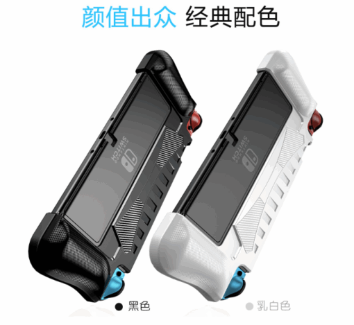 Funda protectora SWITCH OLED de fibra de carbono - Imagen 5